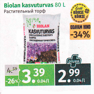 Allahindlus - Biolan kasvuturvas 80 L