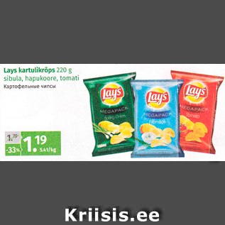 Allahindlus - Lays kartulikrõpsud 220 g