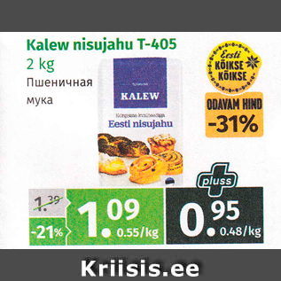 Allahindlus - Kalew nisujahu T-405, 2 kg