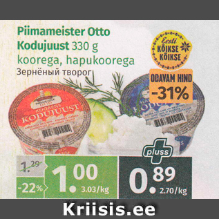 Allahindlus - Piimameister Otto Kodujuust 330 g