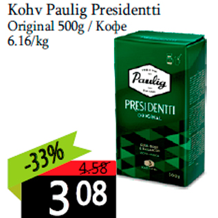 Allahindlus - Kohv Paulig Presidentti Original 500g