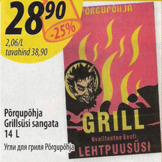 Allahindlus - Põrgupõhja Grillsüsi sangata