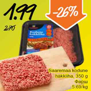 Allahindlus - Saaremaa kodune hakkliha, 350 g