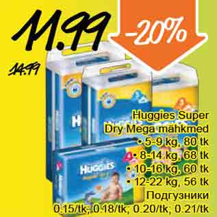 Allahindlus - Huggies Super Dry Mega mähkmed