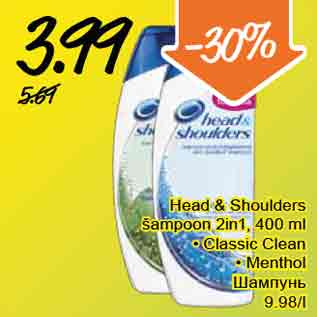 Allahindlus - Head & Shoulders šampoon 2in1, 400 ml