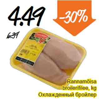 Allahindlus - Rannamõisa broilerifilee, kg