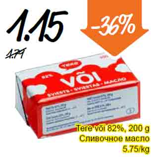 Allahindlus - Tere või 82%, 200 g