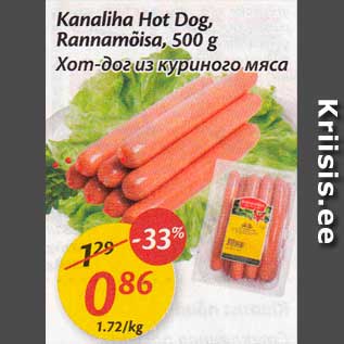 Allahindlus - Kanaliha Hot Dog Rannamõisa, 500 g