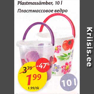 Allahindlus - Plastmassämber, 10 l