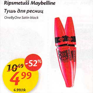 Allahindlus - Ripsmetušš Maybelline