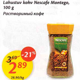 Allahindlus - Lahustuv kohv Nescafe Montego, 100 g