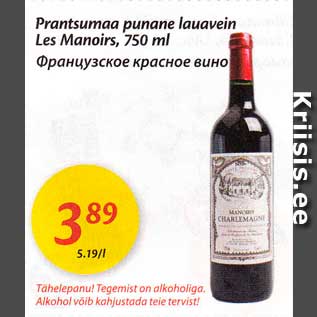 Allahindlus - Prantsusmaa punane lauavein Les Manoirs, 750 ml