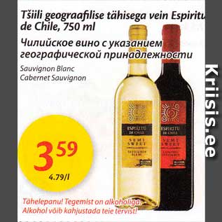 Allahindlus - Tšiili geograafilise tähisega vein Espiritu de Chili, 750 ml