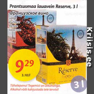 Allahindlus - Prantsusmaa lauavein Reserve, 3 l