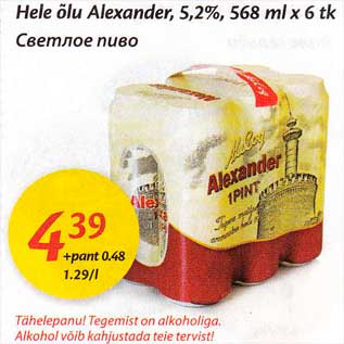 Allahindlus - Hele õlu Alexander