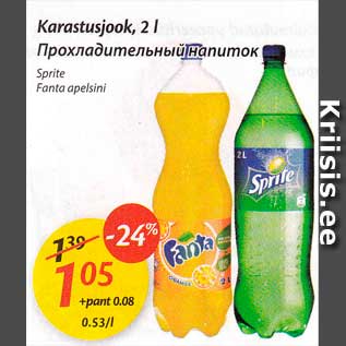 Allahindlus - Karastusjook, 2 l