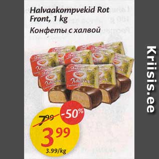 Allahindlus - Halvaakompvekid Rot Front, 1 kg