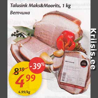 Allahindlus - Talusink Maks&Moorits, 1 kg