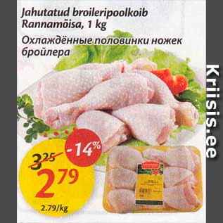 Allahindlus - Jahutatud broileripoolkoib Rannamõisa, 1 kg