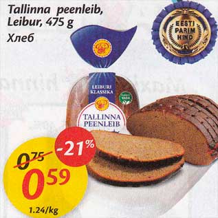 Allahindlus - Tallinna peenleib, Leibur, 475 g