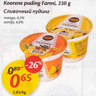 Allahindlus - Koorene puding Farmi, 230 g