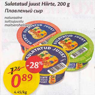 Allahindlus - Sulatatud juust Hiirte, 200 g