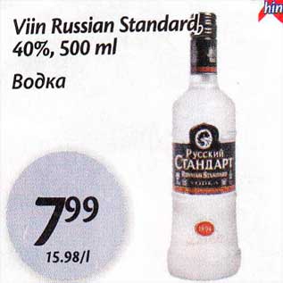 Allahindlus - Viin Russian Standard