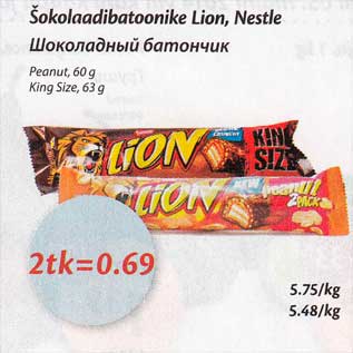 Allahindlus - Šokolaadibatoonike Lion, Nestle