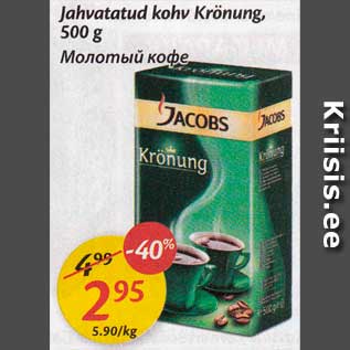 Allahindlus - Jahvatatud kohv Krönung, 500 g