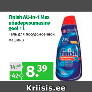 Allahindlus - Finish All-in-1 Max nõudepesumasina geel 1 L