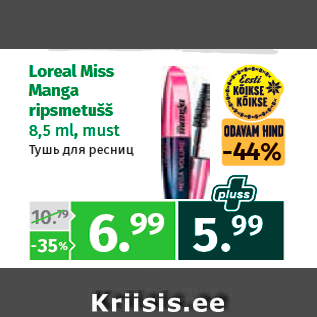 Allahindlus - Loreal Miss Manga ripsmetušš