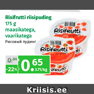 Allahindlus - Risifrutti riisipuding 175 g