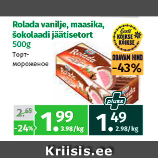 Allahindlus - Rolada vanilje, maasika, šokolaadi jäätisetort 500g