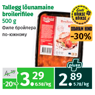 Allahindlus - Tallegg lõunamaine broilerifi lee 500 g