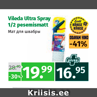 Allahindlus - Vileda Ultra Spray