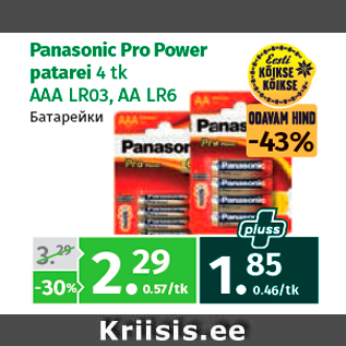 Allahindlus - Panasonic Pro Power patarei 4 tk