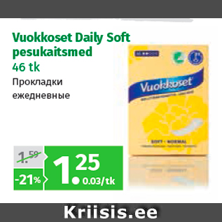 Allahindlus - Vuokkoset Daily Soft pesukaitsmed 46 tk