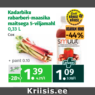 Allahindlus - Kadarbiku rabarberi-maasika maitsega 5-viljamahl 0,33 L