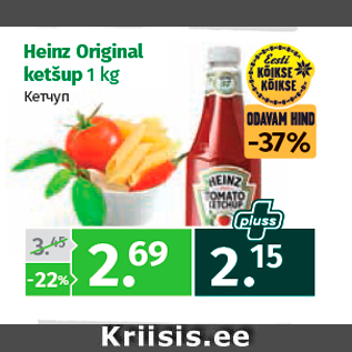 Allahindlus - Heinz Original ketšup 1 kg