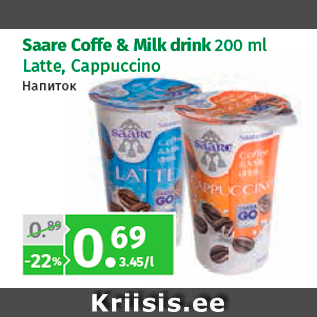 Allahindlus - Saare Coffe & Milk drink 200 ml