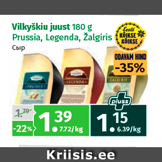 Allahindlus - Vilkyškiu juust 180 g