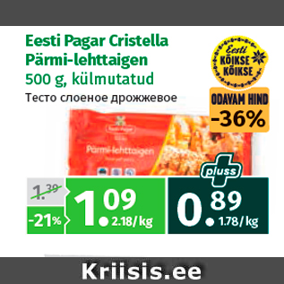 Allahindlus - Eesti Pagar Cristella Pärmi-lehttaigen