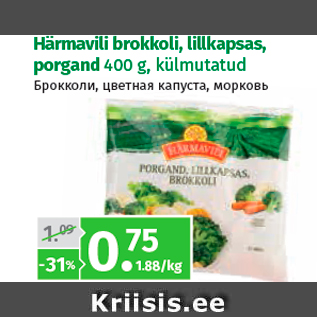 Allahindlus - Härmavili brokkoli, lillkapsas, porgand