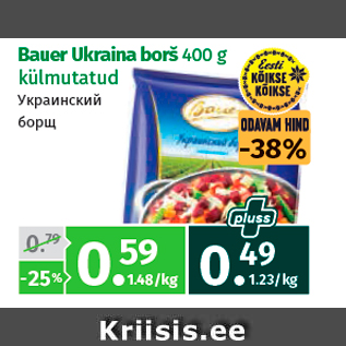 Allahindlus - Bauer Ukraina borš 400 g