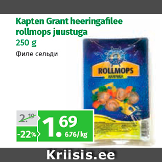 Allahindlus - Kapten Grant heeringafi lee rollmops juustuga 250 g