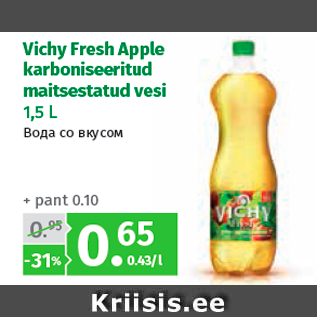 Allahindlus - Vichy Fresh Apple karboniseeritud maitsestatud vesi 1,5 L