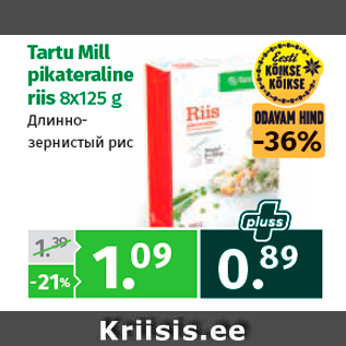 Allahindlus - Tartu Mill pikateraline riis