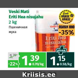 Allahindlus - Veski Mati Eriti Hea nisujahu 2 kg