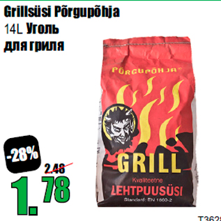 Allahindlus - Grillsüsi Põrgupõhja 14L