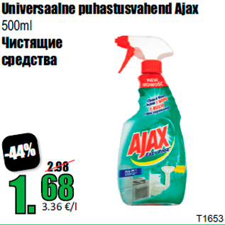 Allahindlus - Universaalne puhastusvahend Ajax 500ml